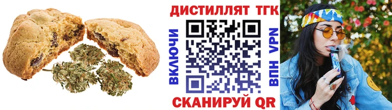 Cannafood марихуана  гидра зеркало  Борзя  что такое  