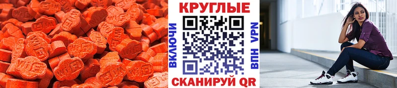 закладки  Борзя  Ecstasy Дубай 