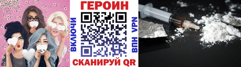 Героин гречка  цена   Борзя 