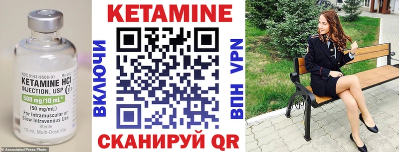 ссылка на мегу зеркало Борзя КЕТАМИН ketamine