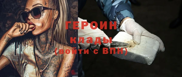 героин Белоозёрский