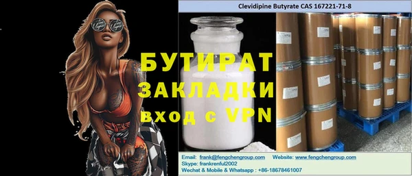 альфа пвп VHQ Белокуриха