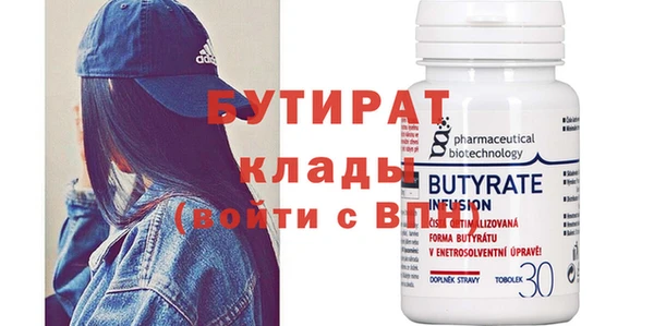амфетамин Богородск