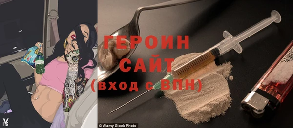 амфетамин Богородск