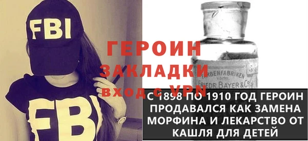 амфетамин Богородск