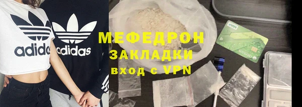 амфетамин Богородск