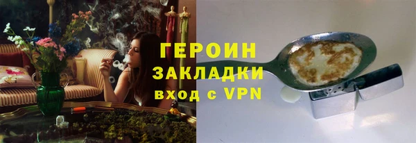 герыч Богородицк