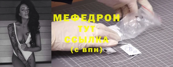 альфа пвп VHQ Белокуриха