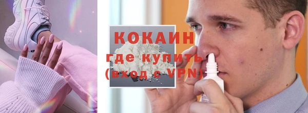 альфа пвп VHQ Белокуриха