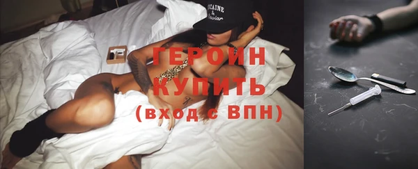 альфа пвп VHQ Белокуриха