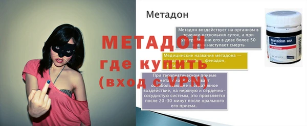 альфа пвп VHQ Белокуриха