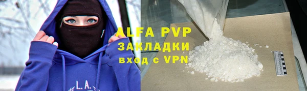 амфетамин Богородск
