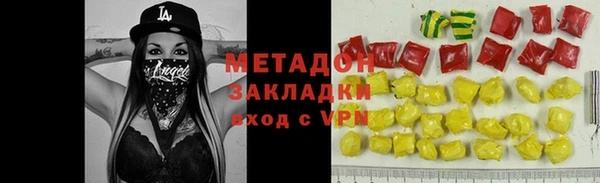 герыч Богородицк