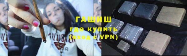 альфа пвп VHQ Белокуриха