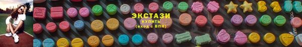 альфа пвп VHQ Белокуриха