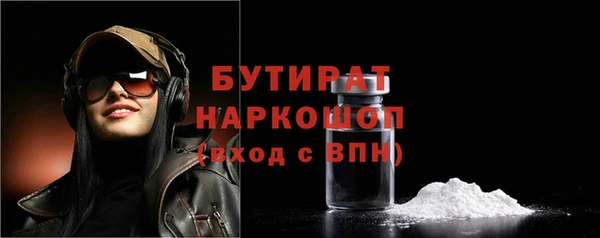 альфа пвп VHQ Белокуриха