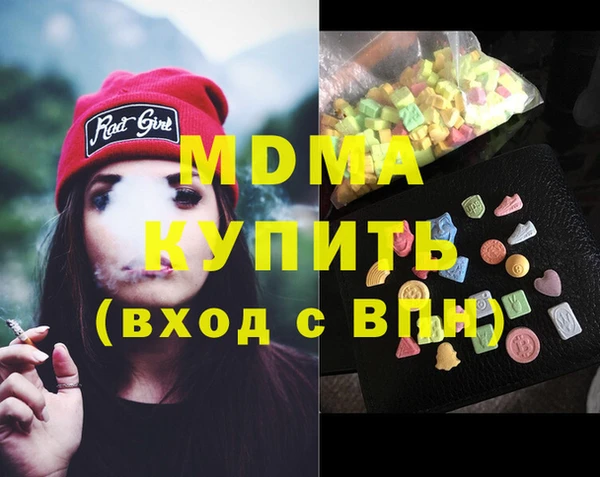 амфетамин Богородск
