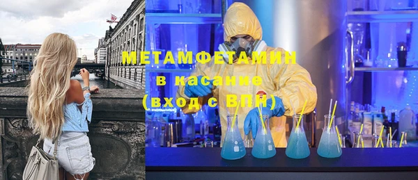 амфетамин Богородск