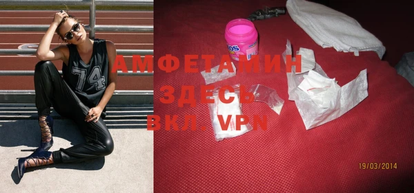 альфа пвп VHQ Белокуриха