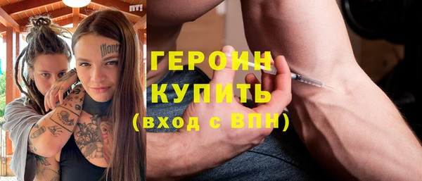 героин Белоозёрский