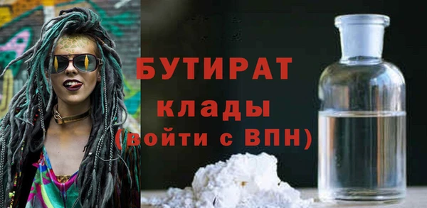 амфетамин Богородск