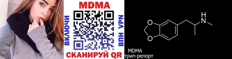 МДМА VHQ  что такое   Борзя 