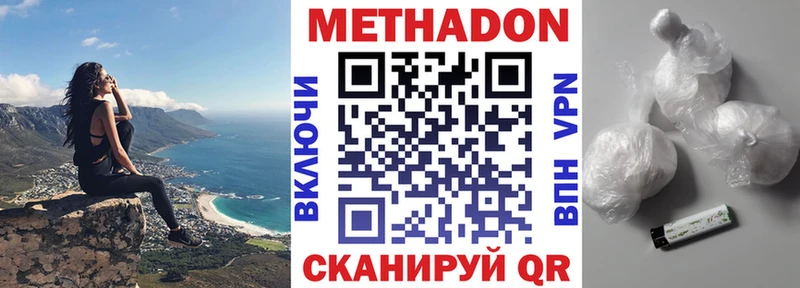что такое наркотик  Борзя  блэк спрут как зайти  Метадон кристалл 