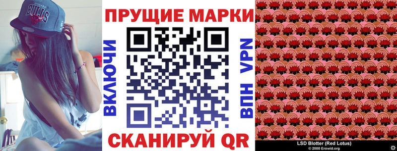 Марки N-bome 1,5мг Борзя