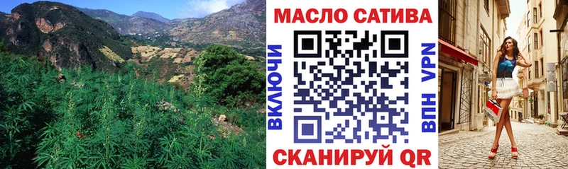 Дистиллят ТГК гашишное масло  Борзя 